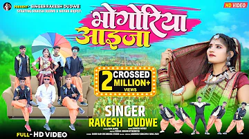 Samba Bhongriya Aaija Adiwasi Video 2022 !! Rakesh Dudwe, Nayra, Lakhan & Group, Raju Dancer🙋