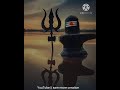 mahakal status | bholenath status | bholenath ringtone | #mahakal #bholenath #shivji #mahadev #shiv