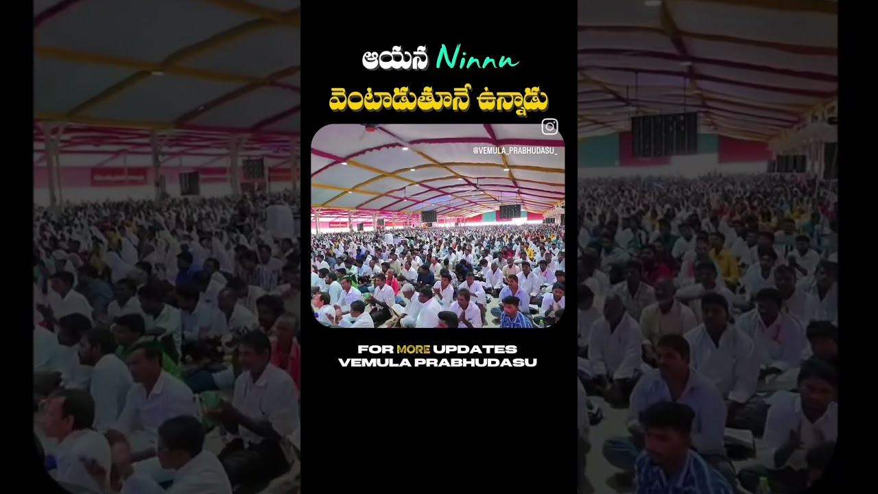 shalem Anna short message like and subscribe my YouTube channel please support