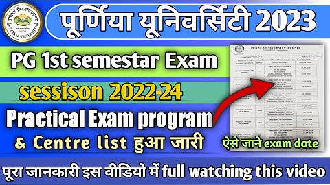 Purnia Univerity pg practical exam program 1st semestar sessison 2022-24