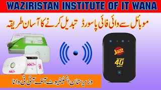 How to change wifi password in mobile|How to change  4g device wifi password in mobile| screenshot 3