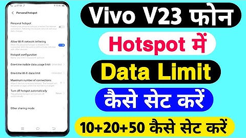 Vivo V23 Hotspot Me Data Limit Kaise Set Kare || How To Set Wi Fi Hotspot Data Limit On Vivo V23