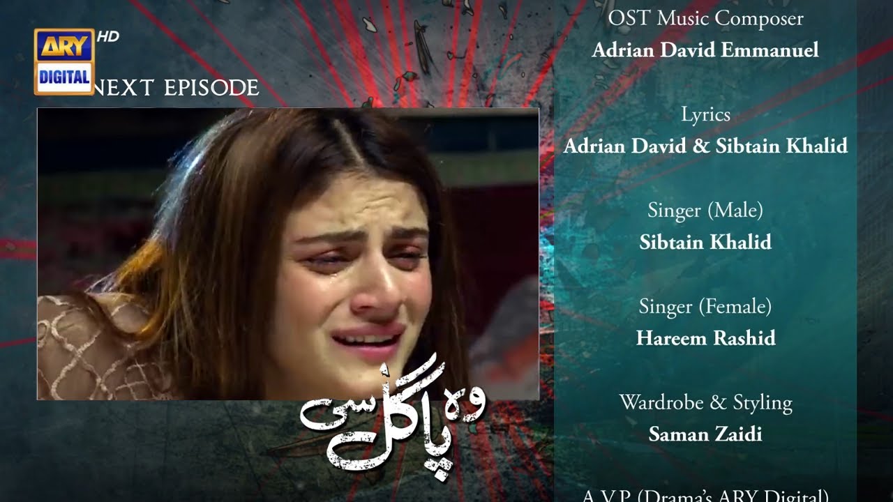 wo-pagal-si-latest-episode-50-new-teaser-ary-digital-drama-youtube