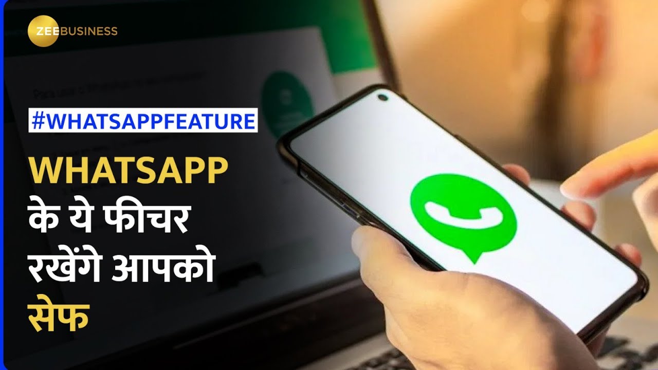 WhatsApp ZEE BUSINESS whatsapp-zee-business