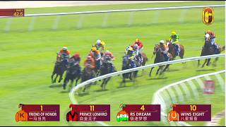 10 MAY 2026 RACE 1