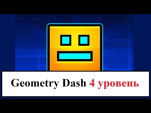 Geometry Dash 4
