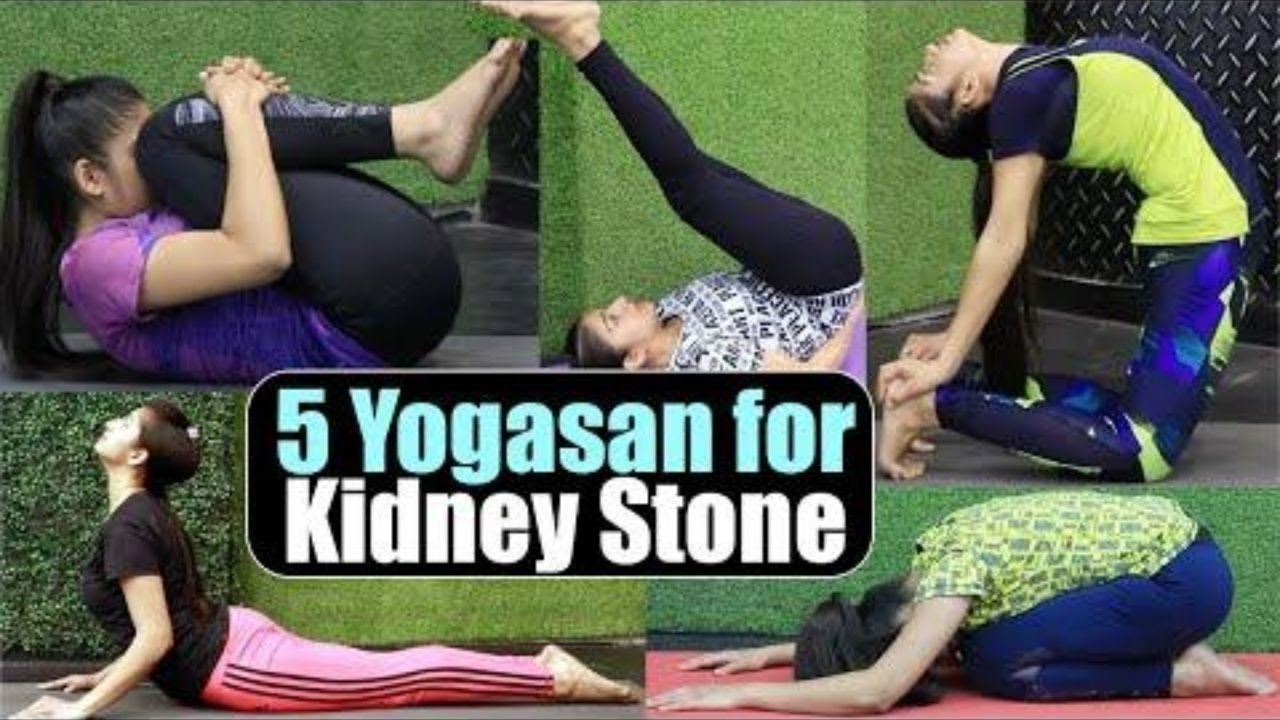 Yoga Poses to Reduce Uric Acid: ఈ ఆసనాలు వేస్తే.. యూరిక్‌ యాసిడ్‌ తగ్గడమే  కాదు, కిడ్నీలో రాళ్లు కరుగుతాయ్‌..!