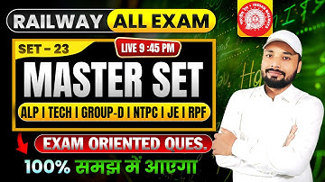 RAILWAY ALL EXAMS || MASTER SET 23 ||💥रेलवे परीक्षा के लिए #रामबाण | RAILWAY TEST || Er. S K Jha sir