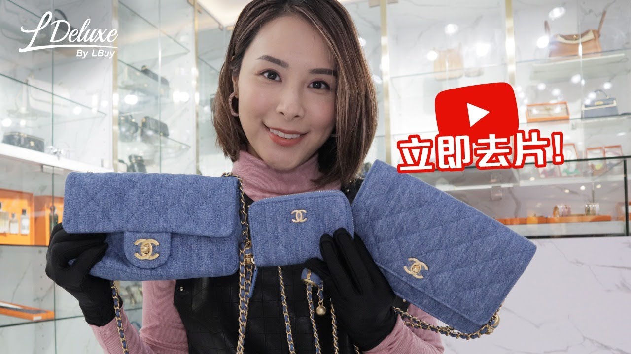 CHANEL-Chanel Denim Gold Ball Small Bag Chanel-Chanel Denim Gold Ball Small Bag