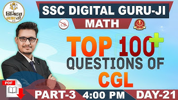 Top 100+ Questions of CGL | Advanced | Arithmetic | Maths | SSC Digital Guru Ji | 4:00 pm