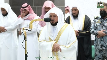 تلاوة فضيلة الشيخ د. #ماهر_المعيقلي من صلاة المغرب 14 شوال 1444هـ.