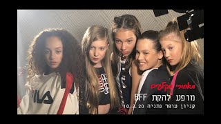 מאחורי הקלעים מופע להקת BFF -נתניה 10.2.20