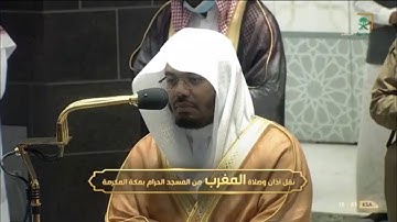 تلاوات رائعة للشيخ ياسر الدوسري لصلاتي المغرب والعشاء 12 شعبان 1442هـ