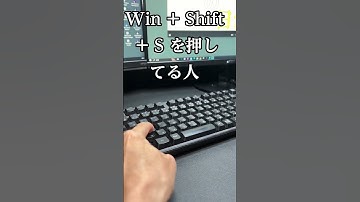 パソコンでスクショを簡単にやる方法はコレ！