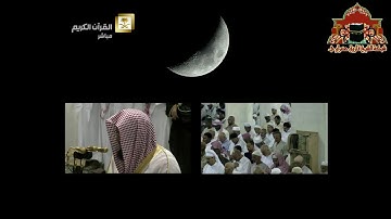 صلاة التراويح ليلة 6 رمضان 1436هـ الشيخ سعود الشريم سورة المائدة 41 - 104