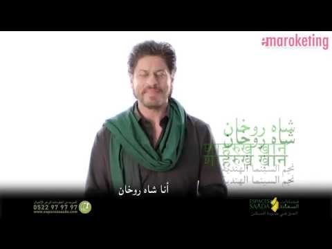 Shah Rukh Khan Wishes Ramadan Mubarak -Casa Blanca Morocco