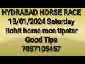 Hyderabad horse race l 13/1/2024/ hyderabad race l hyderabad horse race tips