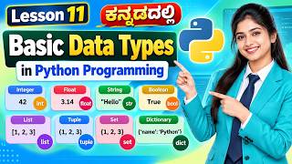 Lesson 11: Basic Data Types in Python Programming ಕನ್ನಡದಲ್ಲಿ | Python for Beginners | ChatGPT & AI