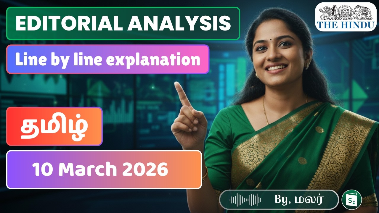 Editorial Analysis தமிழில் | The Hindu | 10.03.2026 | English Language | Bank & SSC Exams