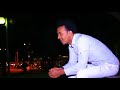 Skyline tv   fnan gher   danaba kun hzbey  new eritrean music 2017