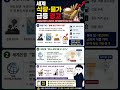식량값 또 오르나…세계가 긴장하는 이유