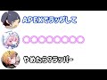 おねむなnqrseさんによるラップ【そらる nqrse 96猫 天月 文字起こし】【切り抜き】