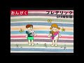 フレデリック/SPAM生活