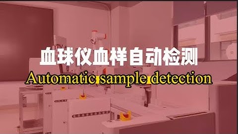 Automatic sample detection