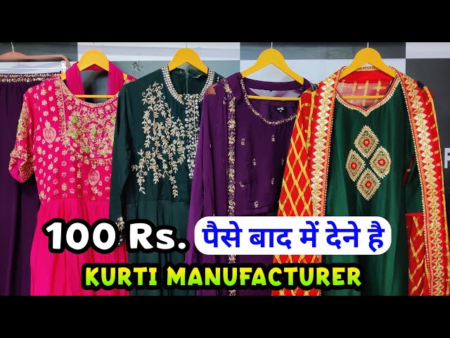 kurti manufacturer / best quality kurti / Ahmedabad wholesale market -  YouTube | Kurti, Ahmedabad, Manufacturing