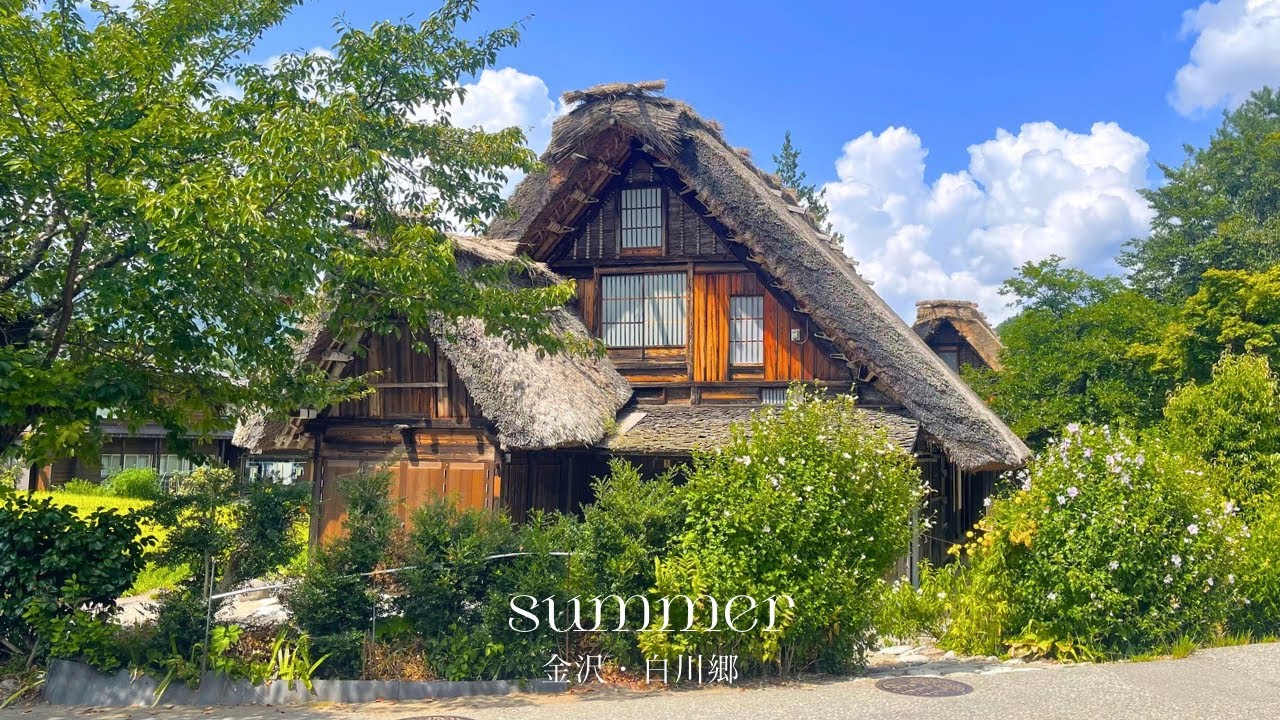 【金沢・白川郷】加賀百万石の雅と、日本の原風景を訪ねる。｜A Scenic Journey : Kanazawa & Shirakawa-go｜Trip Vlog