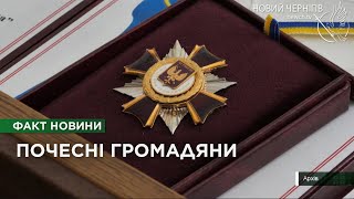 Закупівлі військовим, зміни до Положення про звання почесного громадянина: про що йшлося на нараді?