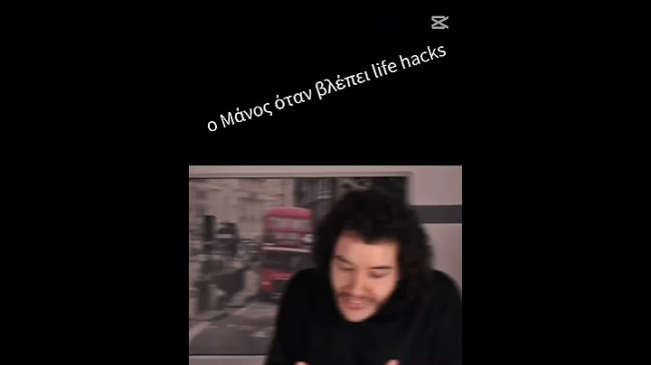 O Manos όταν βλέπει life hacks