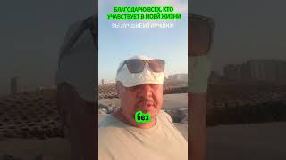 1 ГОД И ТЫ МИЛЛИОНЕР