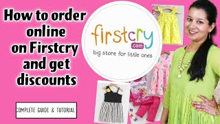 How to place order on Firstcry | Firstcry से कोई भी Product ऑनलाइन कैसे Order करें - Step by step