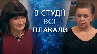 ДО СЛІЗ! ТАКОГО В СТУДІЇ ЩЕ НЕ БУЛО! | "Говорить Україна". Архів