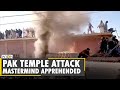 Pakistan main accused in hindu temple vandalism arrested  khyber pakhtunkhwa  world news