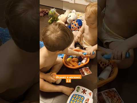 Играют в магазин после садика 2.3 #двойняшки #ролевыеигры #магазин #2.3