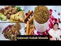 How to make galawati kabab masala tunday kabab masala recipe khushbu ki potli ka masala recipe 