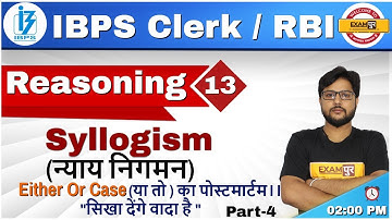 Class-13 IBPS Clerk /RBI /LIC || Reasoning|| | By Shubham Sir |I Syllogism