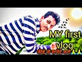 My first vlog uma shankar sahu vlog 