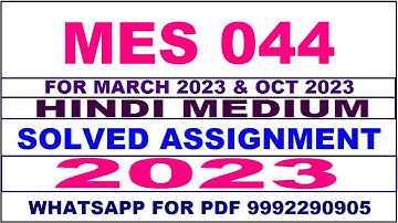 mes 44 solved assignment 2023 | mes 44 solved assignment in hindi 2022-2023 | mes 44 2023
