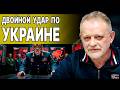 ЗОЛОТАРЕВ: ТАЙНА УБИЙСТВА ПОРТНОВА РАСКРЫТА!  ДВОЙНОЙ УДАР ПО ЗЕЛЕНСКОМУ! ПОСЛЕДНЕЕ ПРЕДУПРЕЖДЕНИЕ!