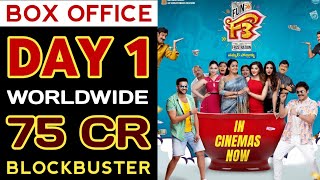 F3 Box Office Collection,F3 First Day Collections,F3 1st Day Collections,F3 Telugu Movie Collection