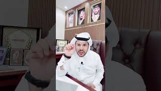 التستر بقضايا المخدرات كم مدة حكمها؟ المحامي / زياد الشعلان