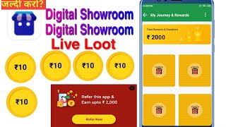 Digital Showroom App Unlimited Tricks |Digital Dukan App| Digital Showroom App Se Paise Kaise Kamaye screenshot 5
