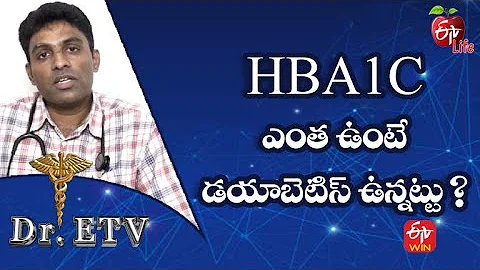 Hemoglobin A1C (HbA1c) Test |  Dr.ETV | 10th May 2022  | ETV Life