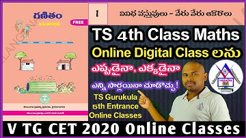 V TGCET Online Classes|TS 4th Class Maths 1st Lesson Digital Class|వివిధ వస్తువులు-వేరు వేరు ఆకారాలు