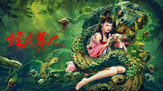 [2024 New Movie]Snake Skin Beauty | Historical | Action | Fantasy | Adventure by 唐阁影院 Tag Theatre 8,421 views 2 weeks ago 1 hour, 23 minutes