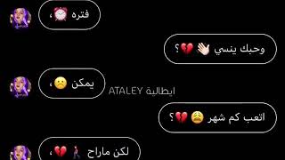 اي عادي من اشتاقلك فتره 🔊🎵و حبك ينسي 😹💪