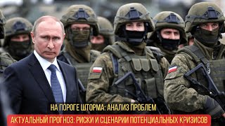 РАСПЛАТА: Британские Инструкторы СТЕРТЫ в Николаеве – Тайный Удар России МЕНЯЕТ Все!
